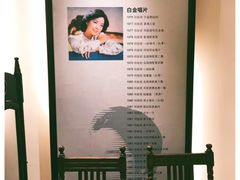 -邓丽君音乐主题餐厅