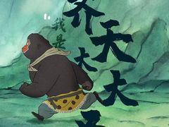 -北京英嘉国际影城(金源CINITY店)