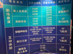 -成都浩海立方海洋公园