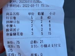 -宫门口馒头铺(创始人总店)