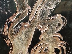 -西安碑林博物馆