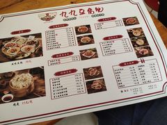-豆相识•九九豆腐脑(牛咡桥店)