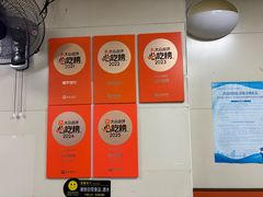 -六七八韩式烤肉·韩国料理(上杭路店)