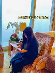 -大美母婴月子专护中心(紫峰店)