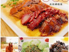 -德胜轩正宗顺德菜(宝安沙井会展中心店)