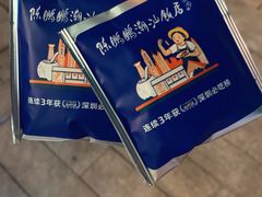 -陈鹏鹏潮汕菜(欢乐海岸 海边景观店)