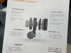 -ETC速通卡(六里桥服务网点)