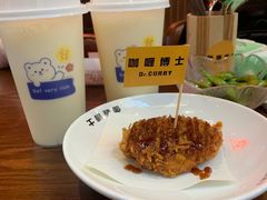-伽喱博士 Dr.CURRY咖喱饭(太阳宫咖喱店)