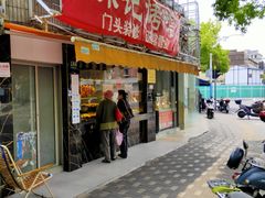 门面-陈记烤鸭