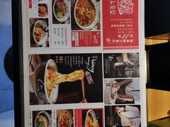 -陇上秦轩西安biangbiang面(EFC欧美金融商业城店)