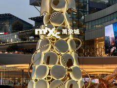 -La Terre乐田(万象城店)