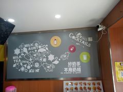 -张阿姨奶茶(湖西路店)