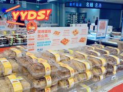 -盒马鲜生(新都心店)