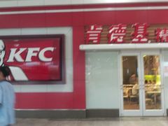 -肯德基(北京南站店)