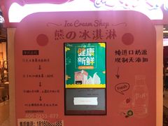 -保利MALL(天鹅湖店)