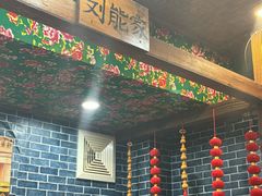 -老东北大铁锅·烧烤·东北菜