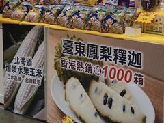 -香港会议展览中心演讲厅