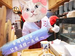 -仙境豆夫(步行街旗舰店)