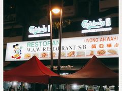 -黄亚华小食店(Jalan Alor)