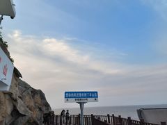 -在海一方公园
