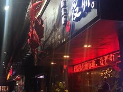 门面-龙巢盱眙龙虾·牛蛙·烧烤宵夜(八卦岭店)