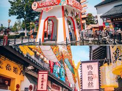 -东台西溪天仙缘景区