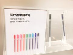 -MUJI无印良品(西湖银泰城店)
