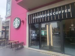 -星巴克臻选(金桥国际店)