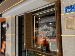 门面-黄远堂凤梨酥·伴手礼(中山路六店)