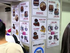 -珍妮曲奇聪明小熊(尖沙咀店)