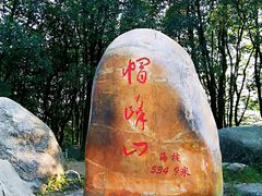-广州市帽峰山景区