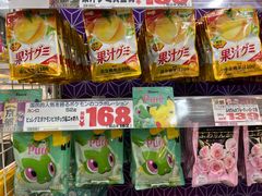 -Don Quijote(京都Avanti店)