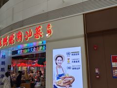 -陈鹏鹏潮汕菜(机场卫星厅·561登机口店)