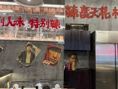 -石灰石烧鸡公(南通万象城店)