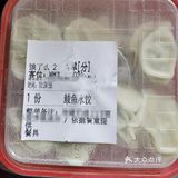 北方饺子情结