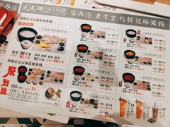 -花馬肆.云南过桥米线(汉神购物广场现场熬汤店)