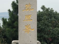 -雨花胜境