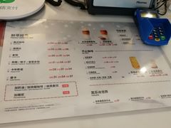 -太平洋咖啡(北大国际医院店)