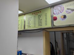 -白记饺子馆多伦道店