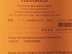 -爱马仕 HERMES(上海ifc商场店)