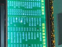 -丰和轩餐厅(西四环南路辅路店)