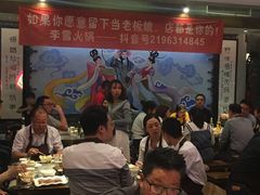 大堂-李雪火锅食府(宽窄巷子总店)