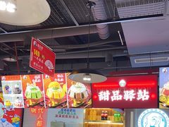 -蛙一刀·麻椒鱼火锅(金仙桥店)