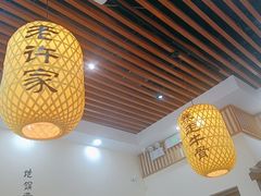 -许大亮淄博烧烤·自助鲜牛肉火锅(大江东宝龙店)