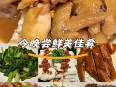 -金成潮菜博物馆(海珠湿地店)
