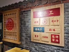 -呷佬·长沙手工米粉(金沙江路店)