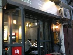 门面-绿柠食堂(北外滩店)