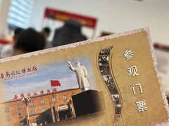 -长影旧址博物馆