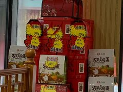 -宋记粥铺家常菜·米饭套餐·粤式早点(宽城万达店)