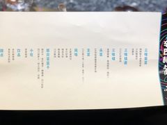 -王家渡火锅店(棕榈泉店)